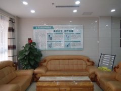 候诊室